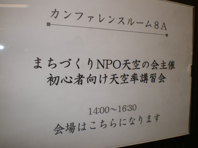 20120323_1.jpg